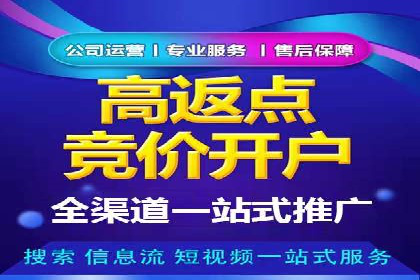 案例分享：网络推广开户的赢利之道